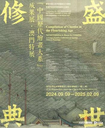 一周观展指南｜璀璨时光——清代广钟精品展  -图12