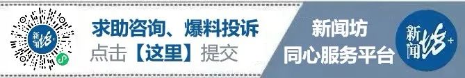 紧急召回！知名食品企业被曝混入蟑螂，各大平台有售...  -图1