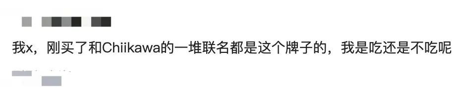 紧急召回！知名食品企业被曝混入蟑螂，各大平台有售...  -图6