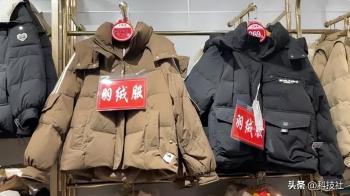 央视曝光！7万余件劣质羽绒服对身体危害巨大，快看你家人中招没  -图1