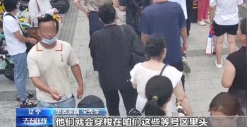 患者“一号难求”，为啥黄牛能挂上？揭开背后黑色产业链  -图1