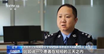 患者“一号难求”，为啥黄牛能挂上？揭开背后黑色产业链  -图8