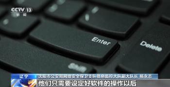 患者“一号难求”，为啥黄牛能挂上？揭开背后黑色产业链  -图11