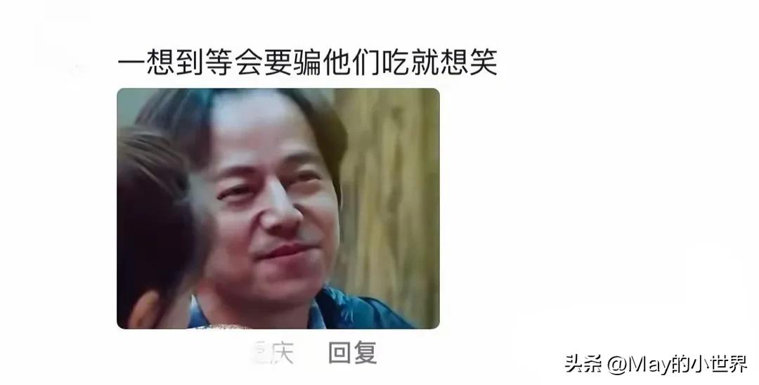 黄磊评论区终于敢说实话了，全是受害者真相图，太好笑了  -图2