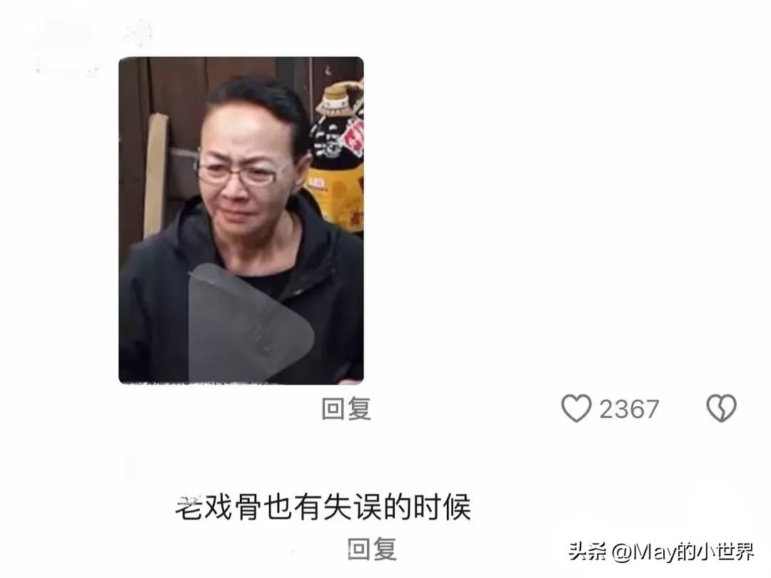 黄磊评论区终于敢说实话了，全是受害者真相图，太好笑了  -图10