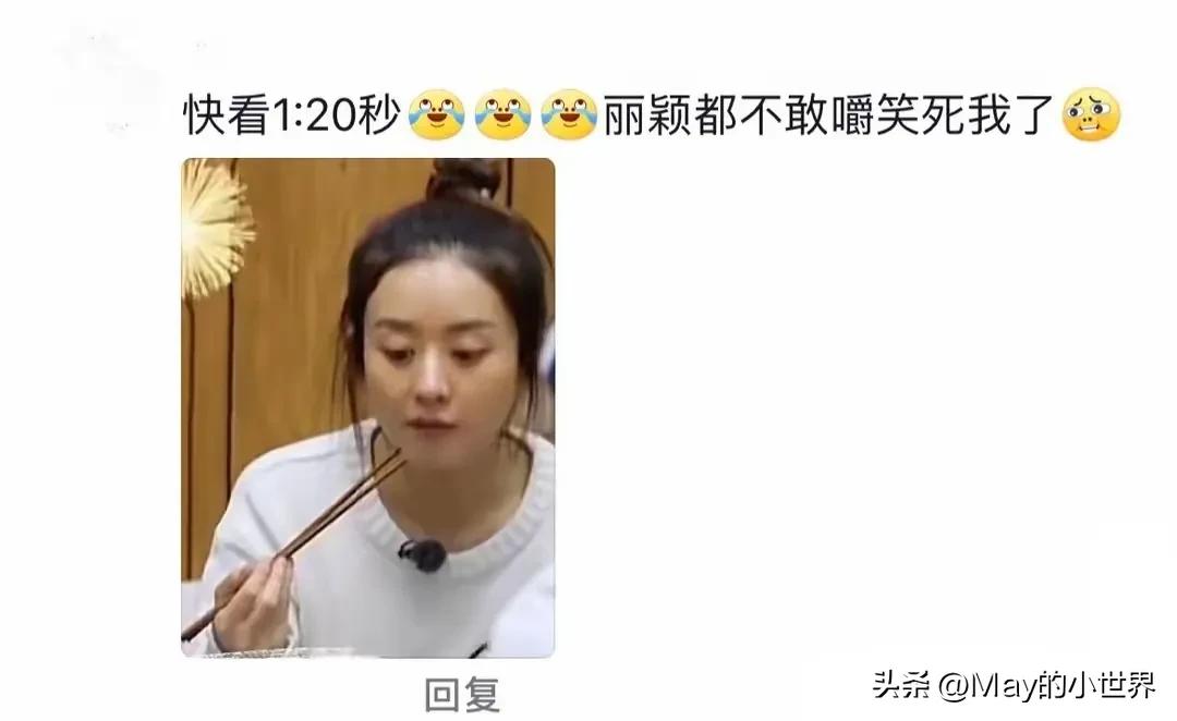 黄磊评论区终于敢说实话了，全是受害者真相图，太好笑了  -图20