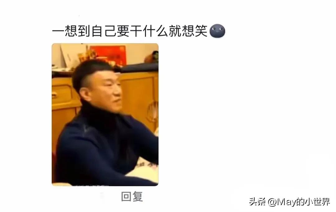 黄磊评论区终于敢说实话了，全是受害者真相图，太好笑了  -图22