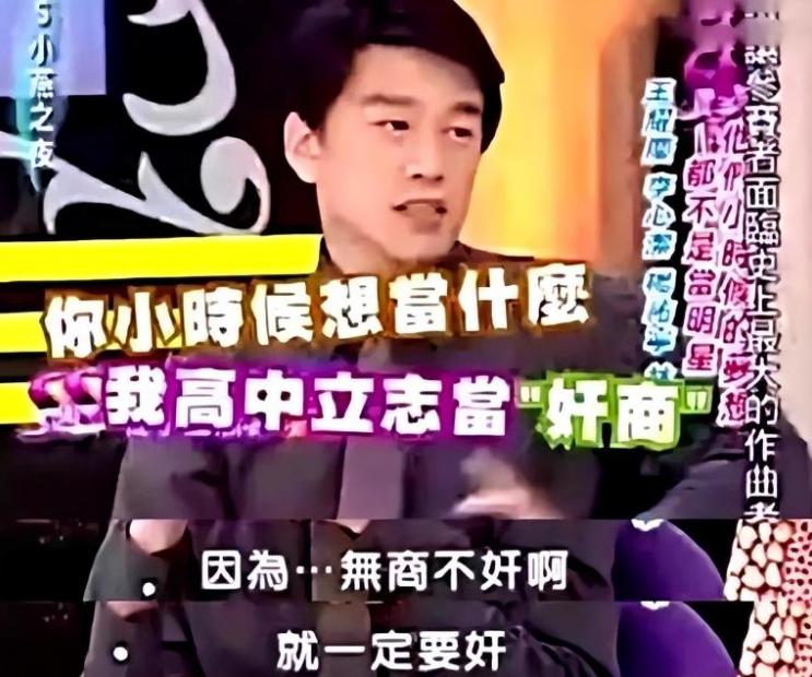 王耀庆：曾立志做奸商，却因懒得搬家娶了房东当老婆，恩爱26年  -图14