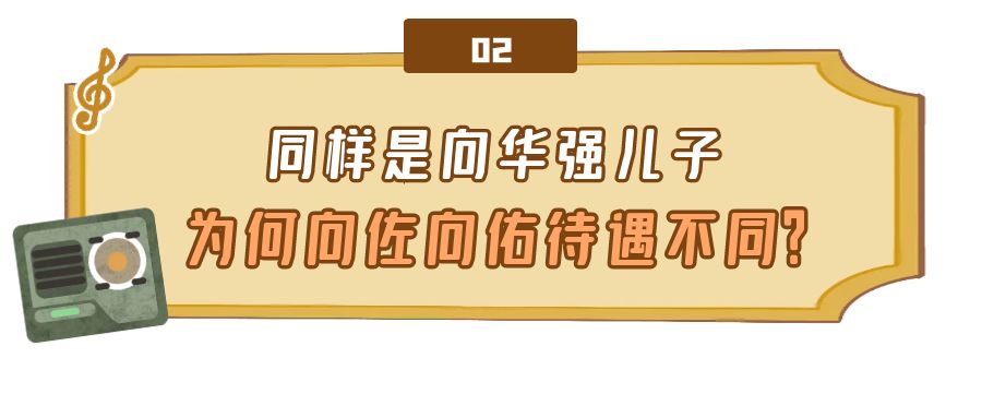 “豪门弃子”向佑：为了女人得罪江湖大佬，向华强亲自出面道歉  -图10