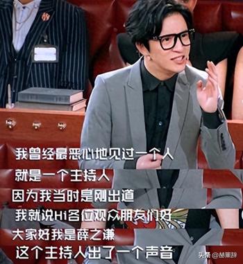 九转大肠受害者、“上海第一主持人”，为你揭秘曹可凡的双面人生  -图23