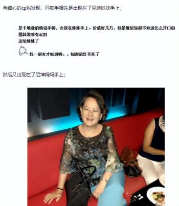 尼坤时隔12年再提《我结》，和宋茜差距越来越大，34岁就发福变形  -图11