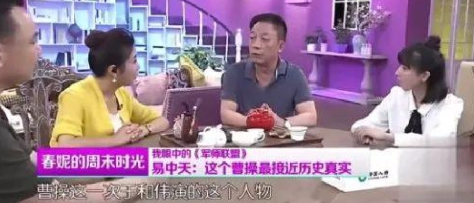 同样是演曹操，将于和伟，鲍国安，陈建斌放一起，差距太过于明显  -图7